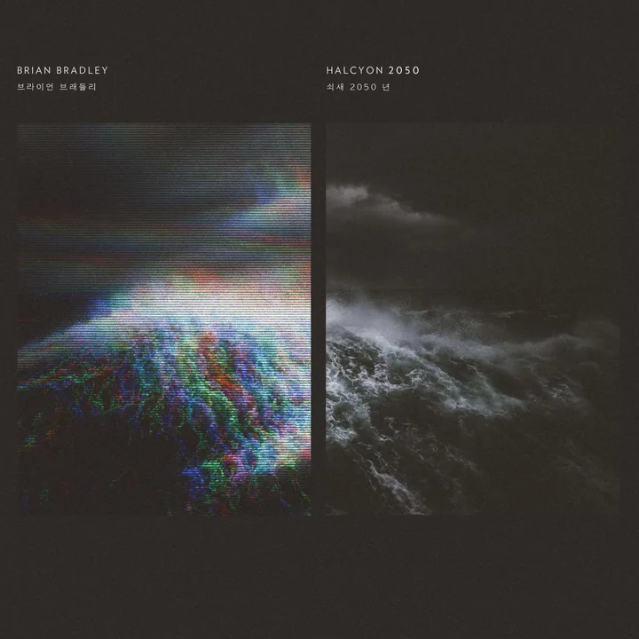 Halcyon 2050 cover artwork