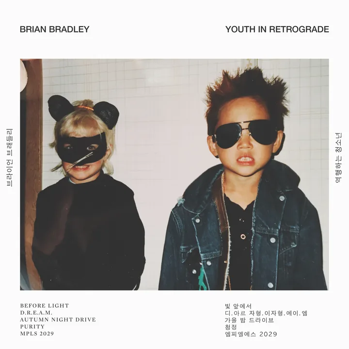 Youth in Retrograde cover artwork