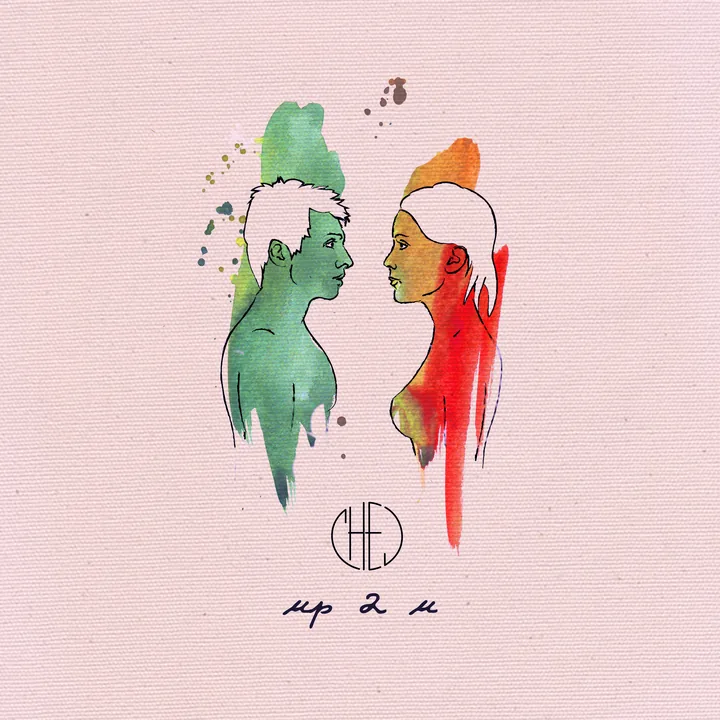 Up 2 U cover artwork