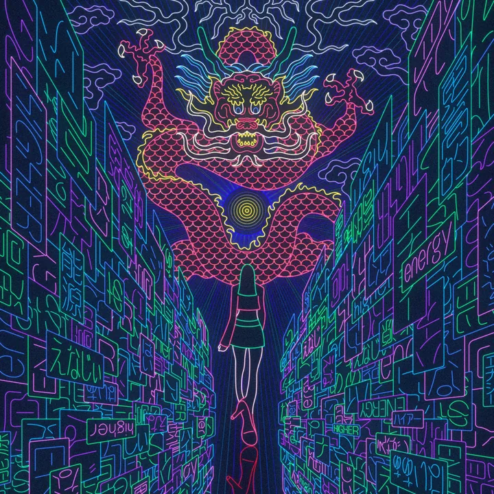 Higher Energy cover artwork