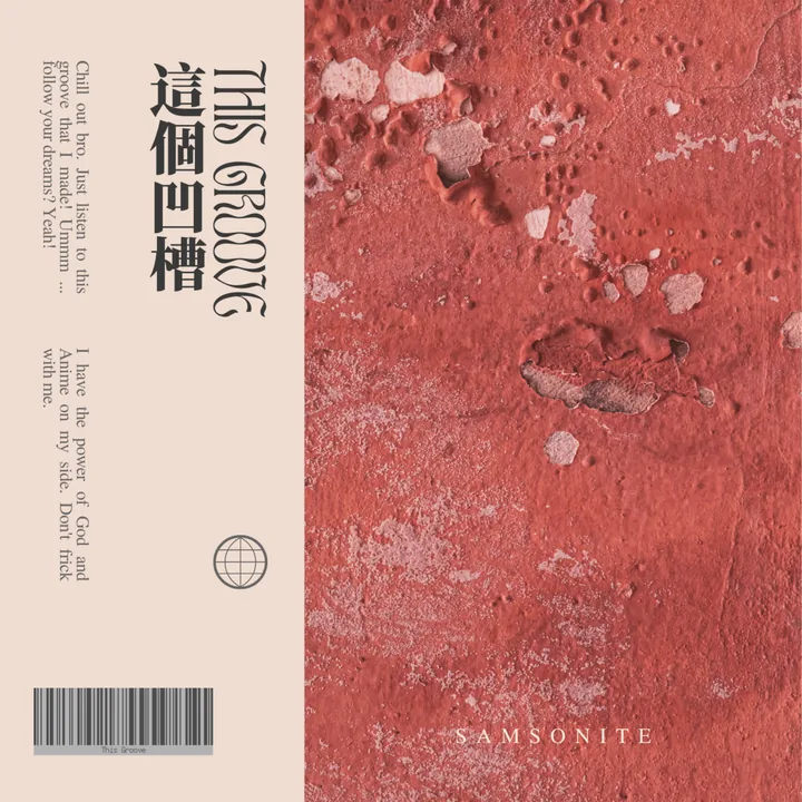 THIS GROOVE cover artwork